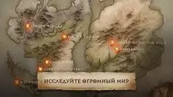 Diablo Immortal