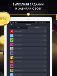 PFI: мобильный заработок (PayForInstall)
