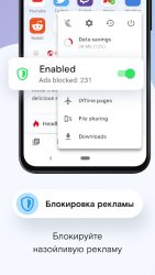 Opera Mini