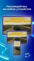 RUTUBE