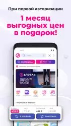 Аптека Апрель