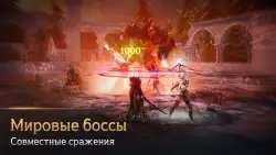 Black Desert Mobile
