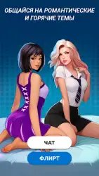 Кис Кис: бутылочка 18+