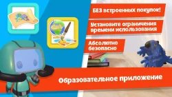 Magic Kinder