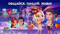 Аватария