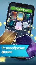 Пасьянс (Солитёр)