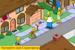The Simpsons: Tapped Out