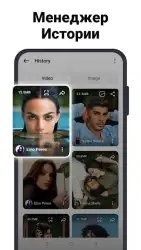 Загрузчик видео для Pinterest