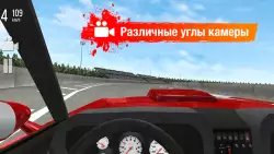 Drift Max