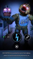 Five Nights at Freddy's AR: Special Delivery (FNAF AR)