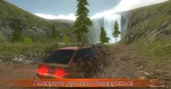 Симулятор вождения ВАЗ 2108 SE
