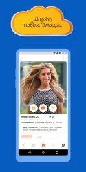 Знакомства@Mail.ru