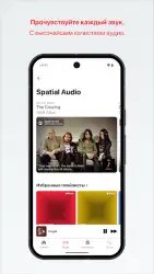 Apple Music