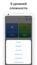Судоку — классическое судоку