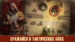 Day R Premium (День Р)