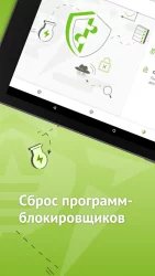 Dr.Web Light - антивирус