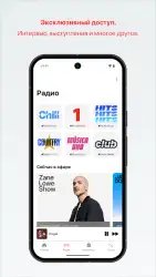 Apple Music