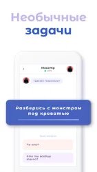 А4 чатик
