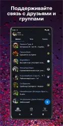 Battle.net