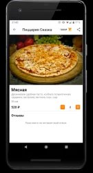 ЕдаСах.ру