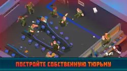 Prison Empire Tycoon－Idle Game