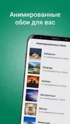 Рингтоны на звонок