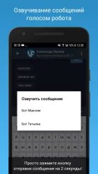 VFeed для ВКонтакте