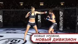 EA SPORTS UFC mobile