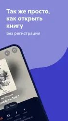 Читай — книги онлайн, читалка
