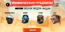 Guns of Boom