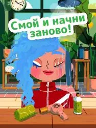 Toca Boca Hair Salon 4