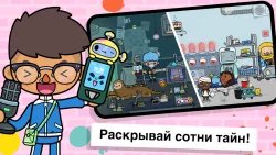 Toca Life World