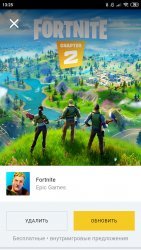 Epic Game Store