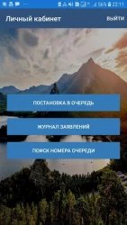 Akmola.kz