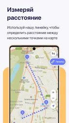 MAPS.ME: Offline maps GPS