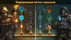 Dawn of Zombies: Survival (DOZ)