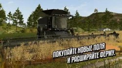 Farming Simulator 20 (FS 20)