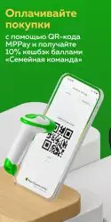 Мир привилегий