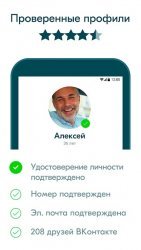 BlaBlaCar