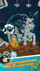Angry Birds Classic