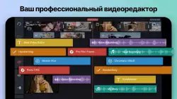 KineMaster - видеоредактор