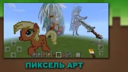 Постройки для Майнкрафт