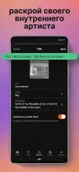 SoundCloud — музыка и звук