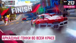 Asphalt 9: Легенды