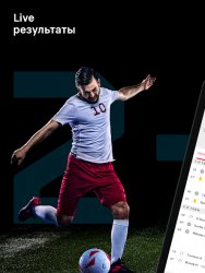 FlashScore MyScore