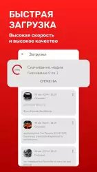 Скачать видео с Пинтереста