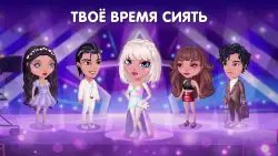 Аватария