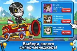 Idle Miner Tycoon (Ленивый магнат)