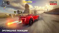 Asphalt Legends