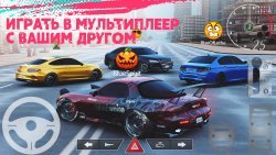 Real Car Parking 2